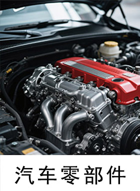 RUST-X中國(guó)分公司